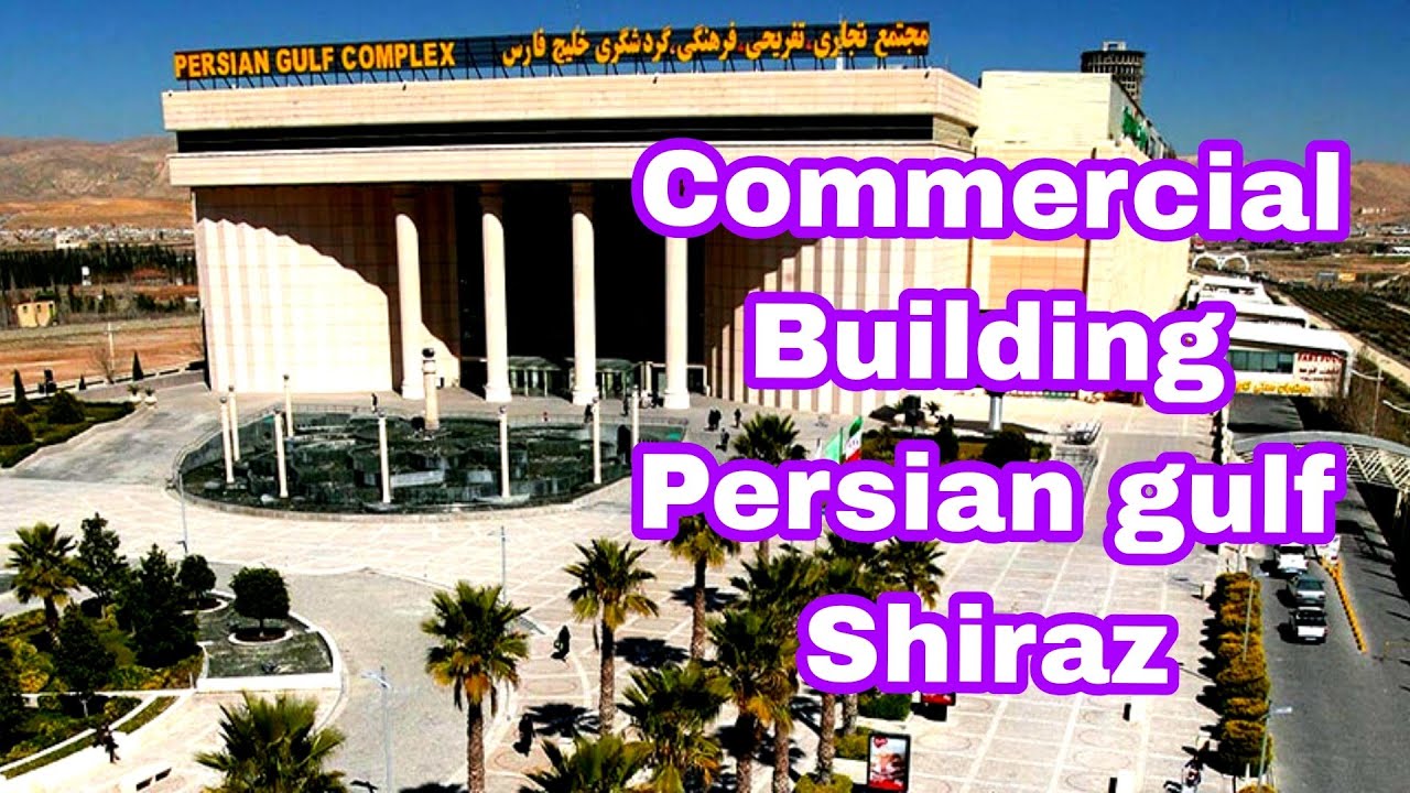 Persian Gulf Commercial Complex, Shiraz / Shopping atmosphere in Shiraz