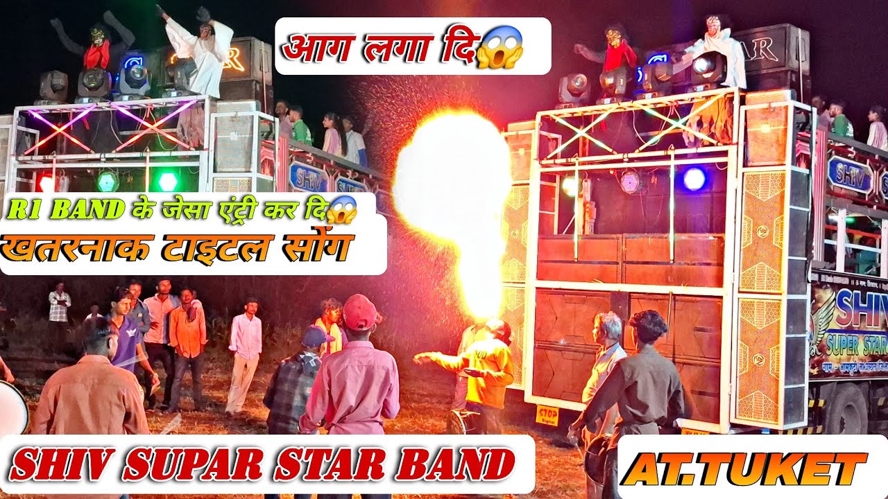 R1 BAND के जेसा TITLE SONG SHIV SUPAR खतरनाक TITLE SONG AT.TUKET 