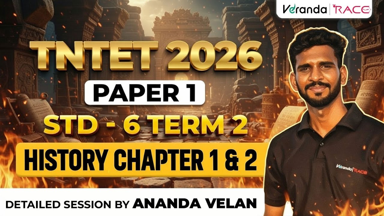 TNTET 2026 | PAPER 1 | STD 6 | TERM 2 | HISTORY | CHAPTER 1 & 2 | BY ANANDAVELAN