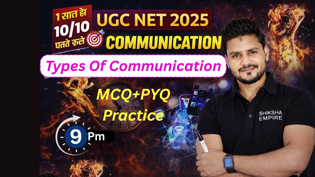 Communication UGC NET JRF 2026 🔥 Types Of Communication Question | 100% Concept Clear #ugcnet