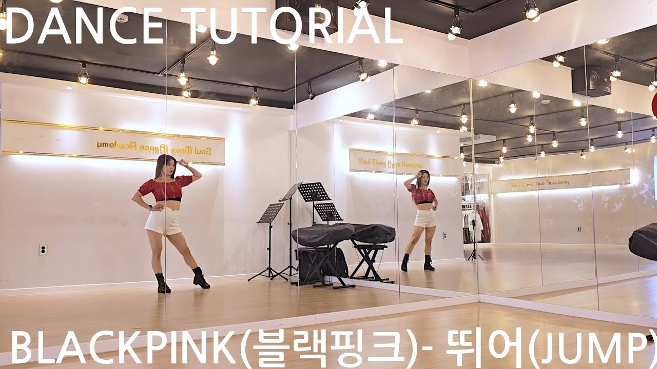 BLACKPINK(블랙핑크) - 뛰어(JUMP) 카운트 거울모드 안무배우기 (mirrored tutorial)