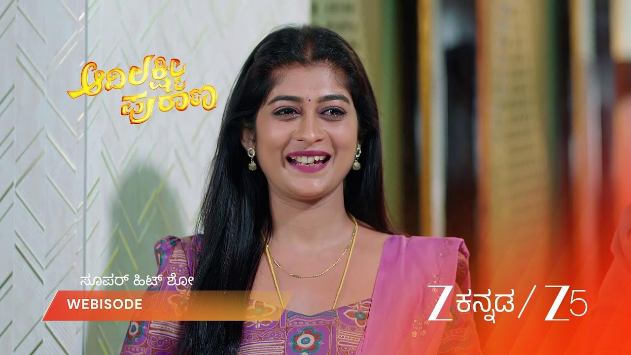 ADI LAKSHMI PURANA | EP - 69 | Webisode 1 | Mar 10 2026 | Zee Kannada