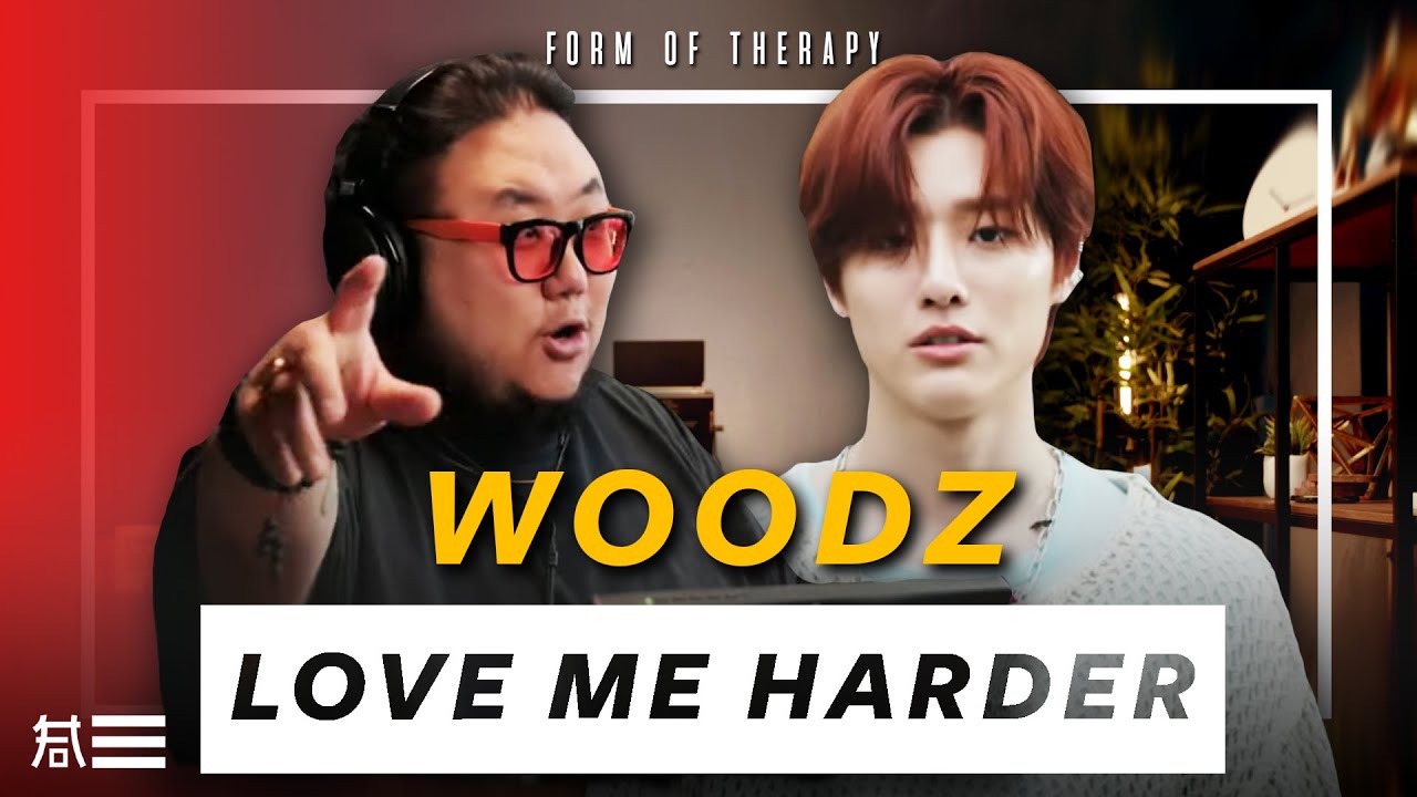 The Kulture Study: WOODZ 