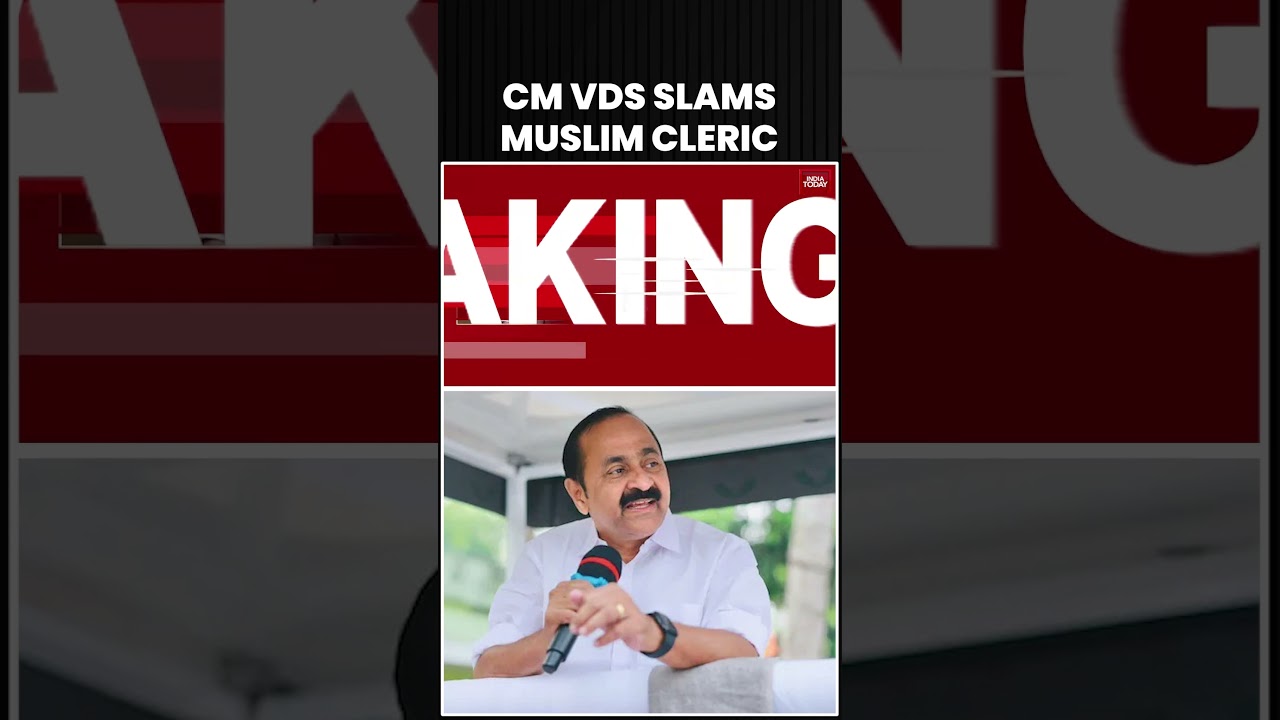 Keralam CM VD Satheesan Slams Muslim Cleric For Anti-Women Remark | Keralam News | Aboobacker