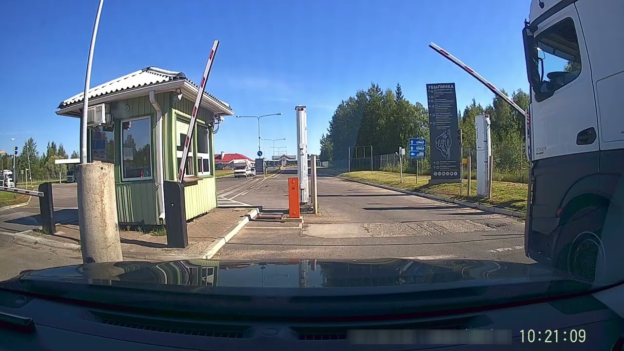 Border crossing LV Grebneva/Ubylinka RF || Погранпереход Гребнева/Убылинка (Латвия/РФ)