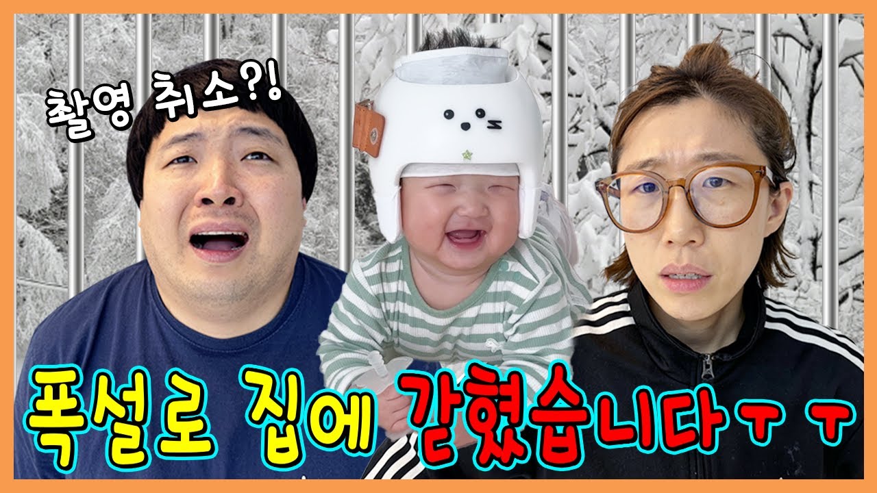 모든 촬영취소! 폭설때문에 집에 갇혔습니다 ㅜㅜ (+크리스마스 집꾸미기)