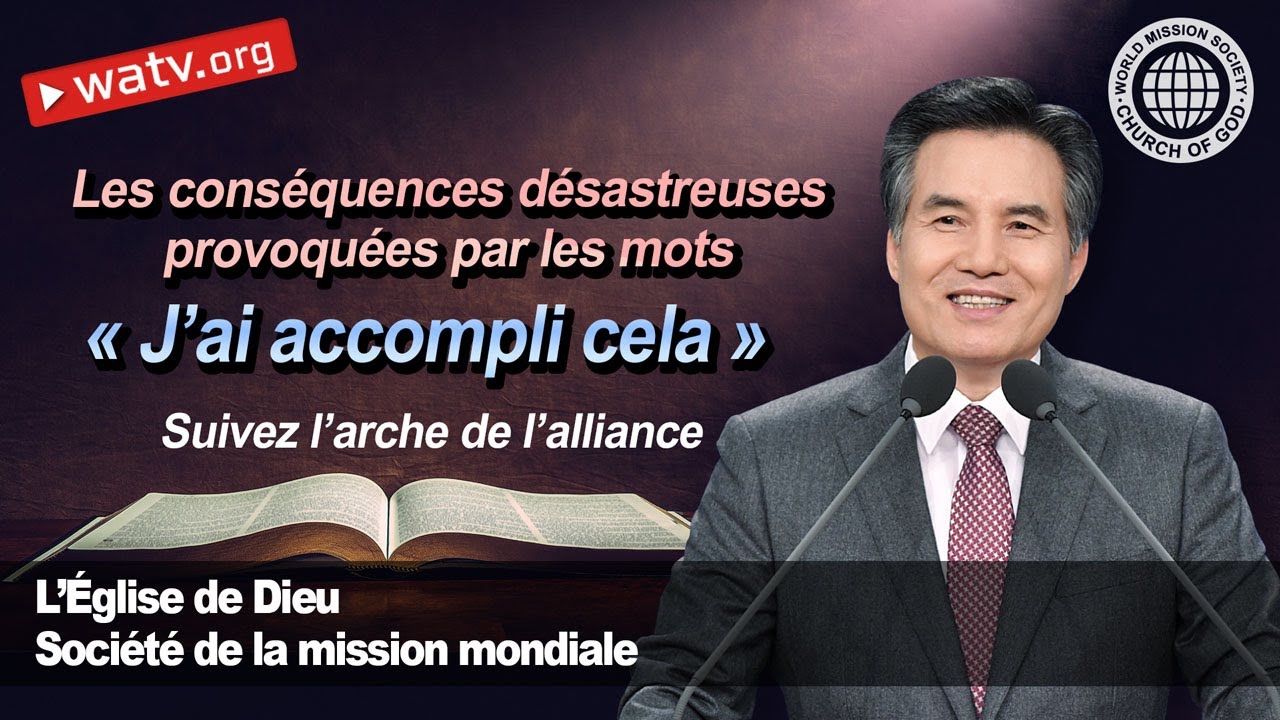 Suivez l’arche de l’alliance 【Ahnsahnghong, Dieu la Mère】
