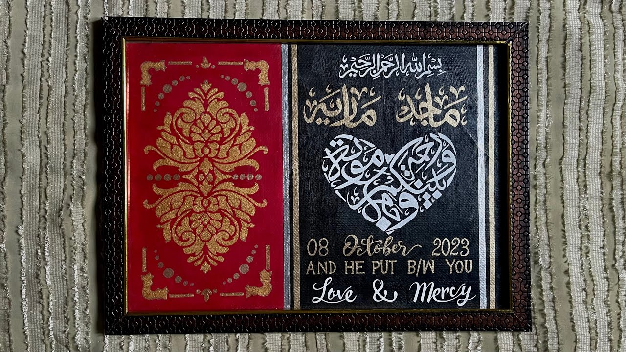 Majid & Maria Calligraphy | Couple Calligraphy | Wedding Calligraphy ideas | Art | Aesthete Sema