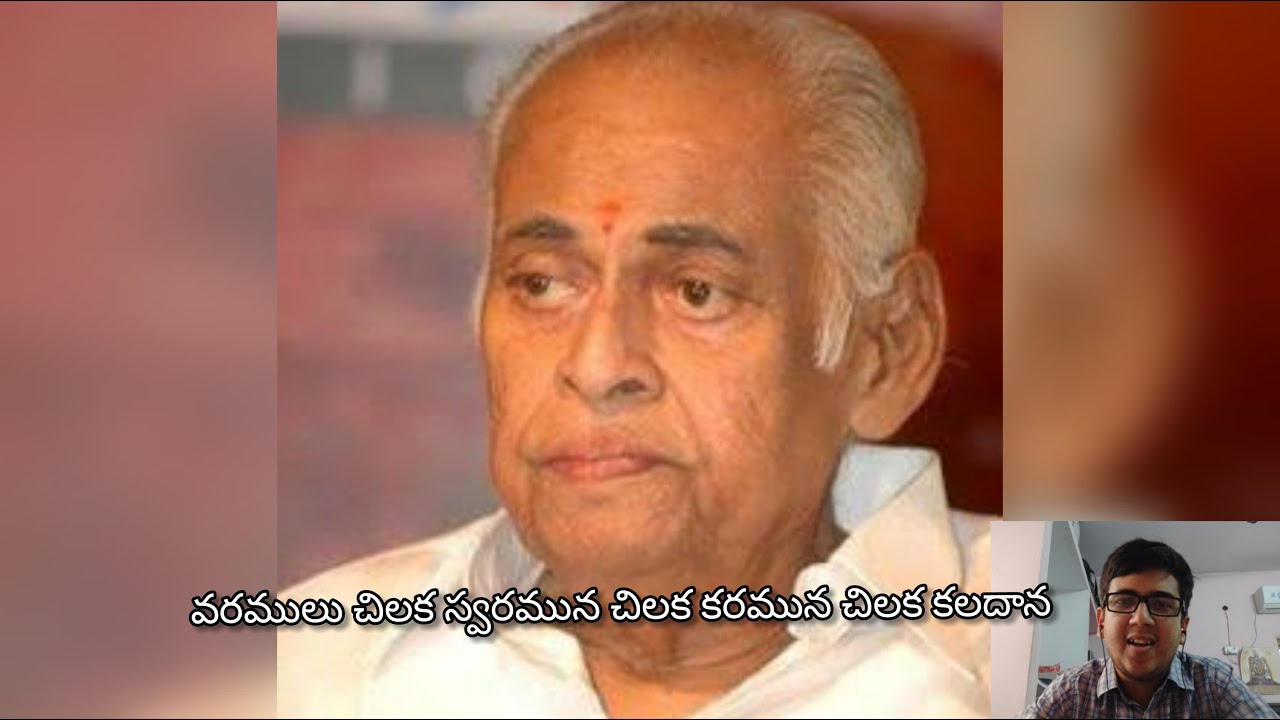 #4 Madhura Madhuratara Meenakshi Song Explanation