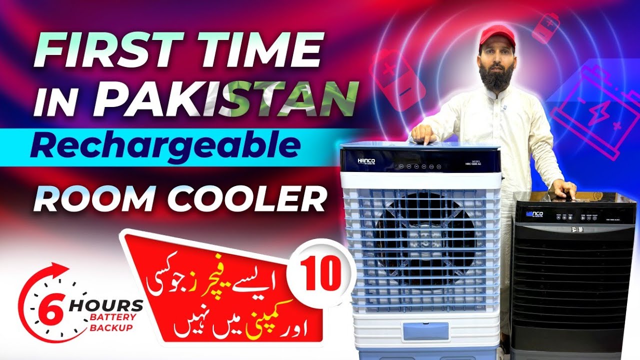 First Time In Pakistan Rechargeable Room Cooler | Rechargeable Air Cooler In Karachi 2025