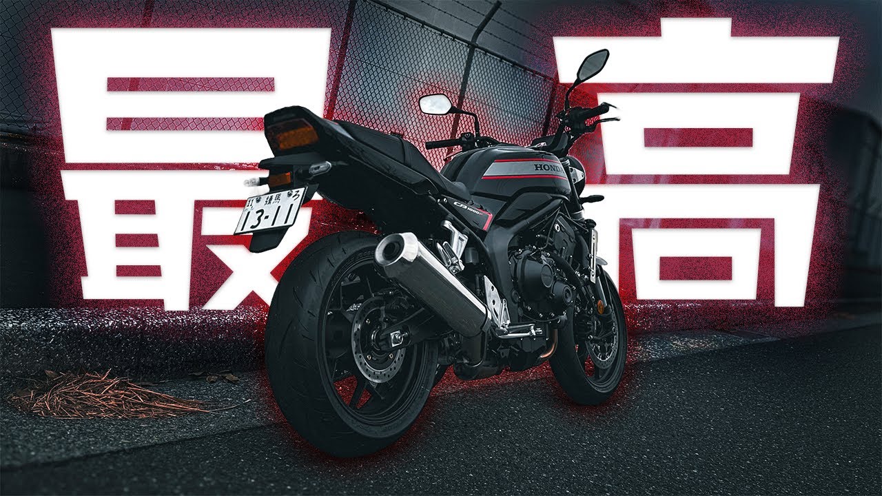 よくわからんが。最高だ【CB1000F】
