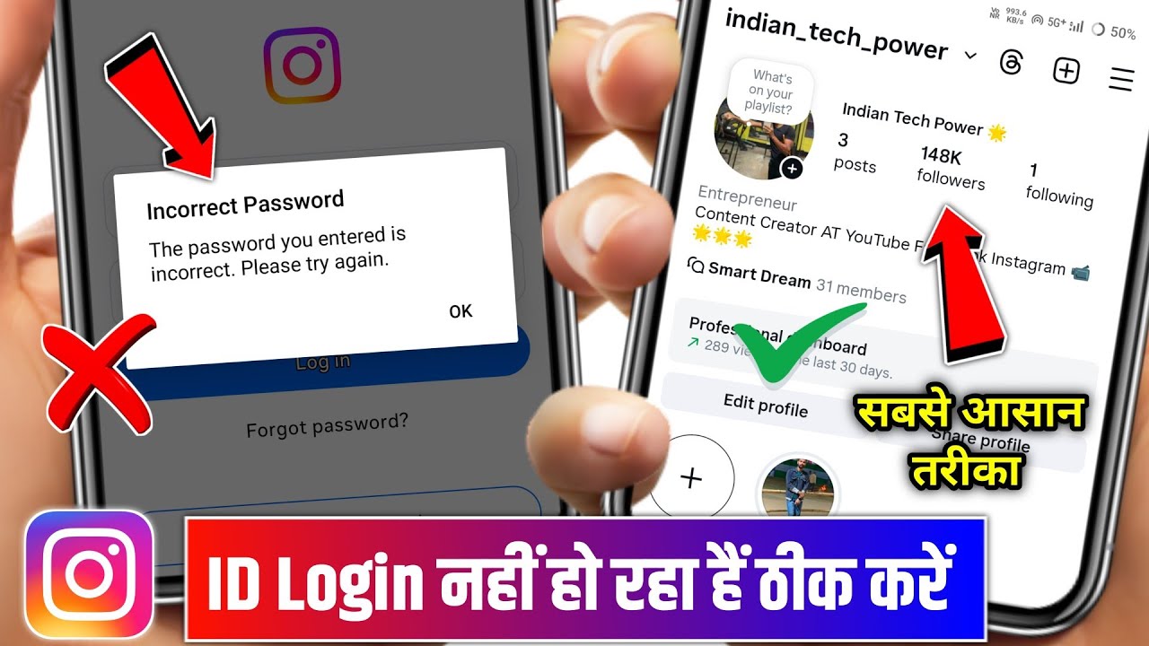 Instagram Login Password Incorrect Problem 2025 | How To Fix Incorrect Password On Instagram