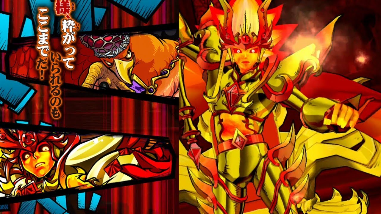 【#オレカバトル】vs煉獄帝アレス その２【#録画台】