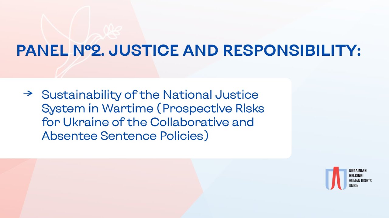 Panel №2. Justice and Responsibility