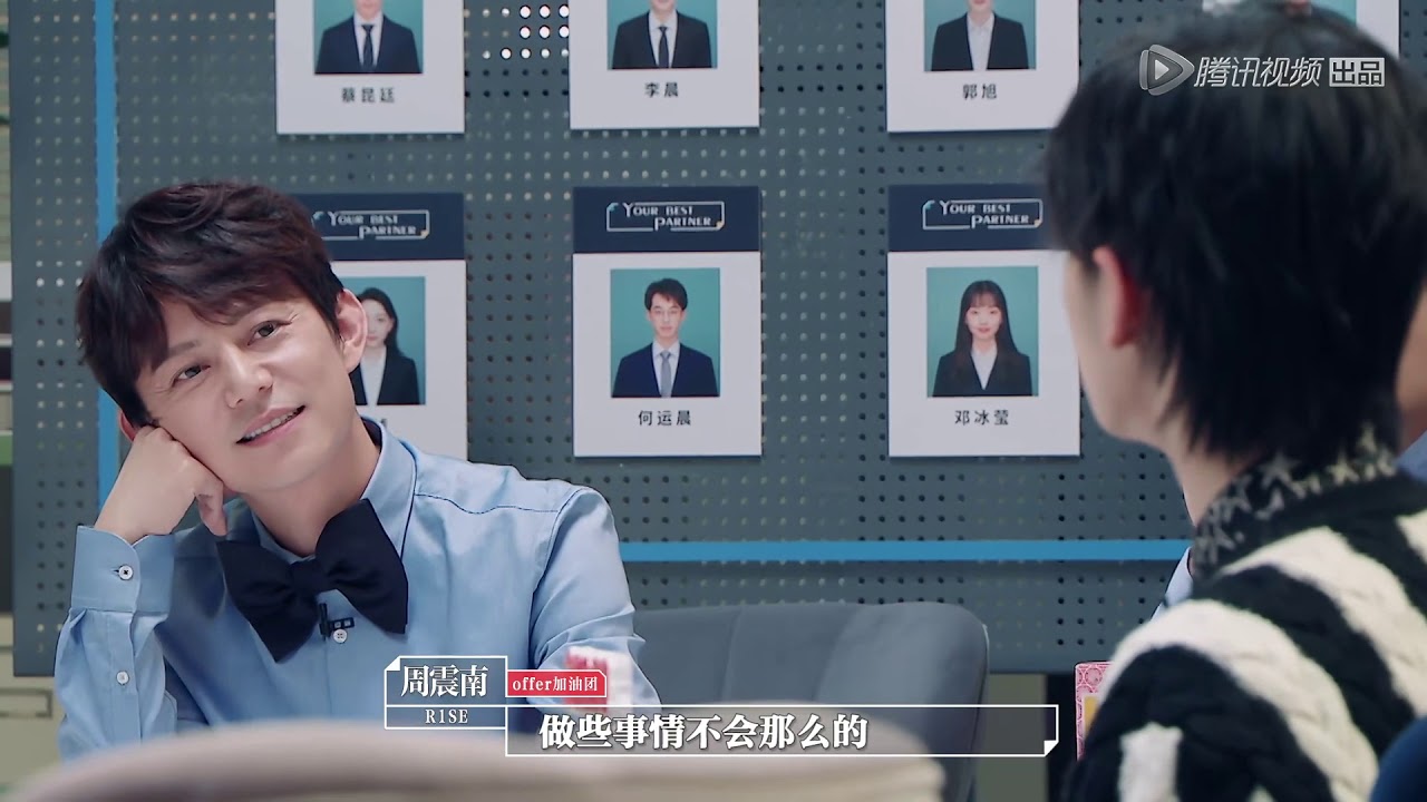 《令人心动的offer》【精彩片段】周震南聊选R1SE队长幕后故事，自曝当过最大的官是体育委员