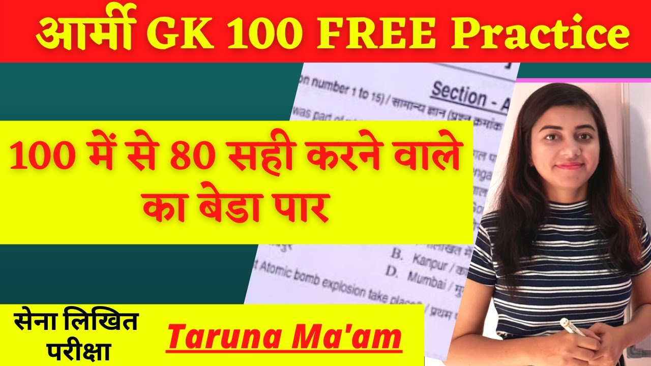 ARMY GK 1 liner 100 century questions for GD tradesman Technical | Taruna Defence Academy App
