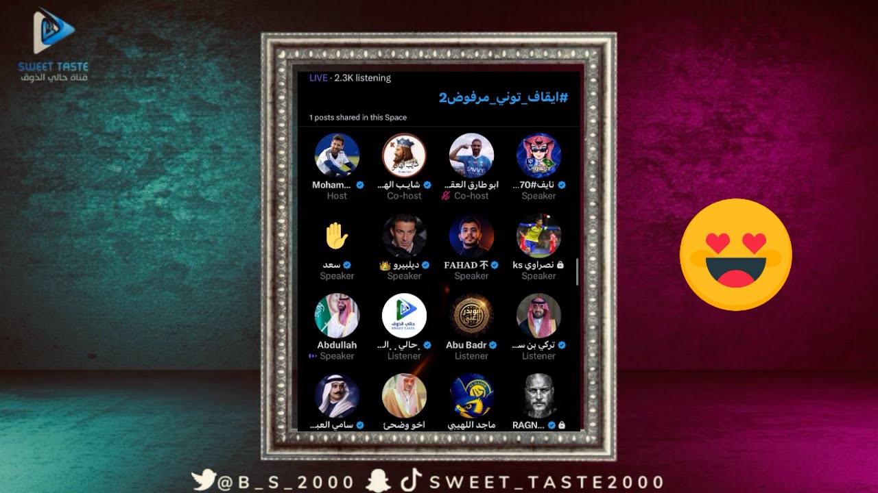 اخذو النصراوية طقطقة 😂ايقاف #توني مرفوض🤷‍♂️مساحة بريرا🔥🔥