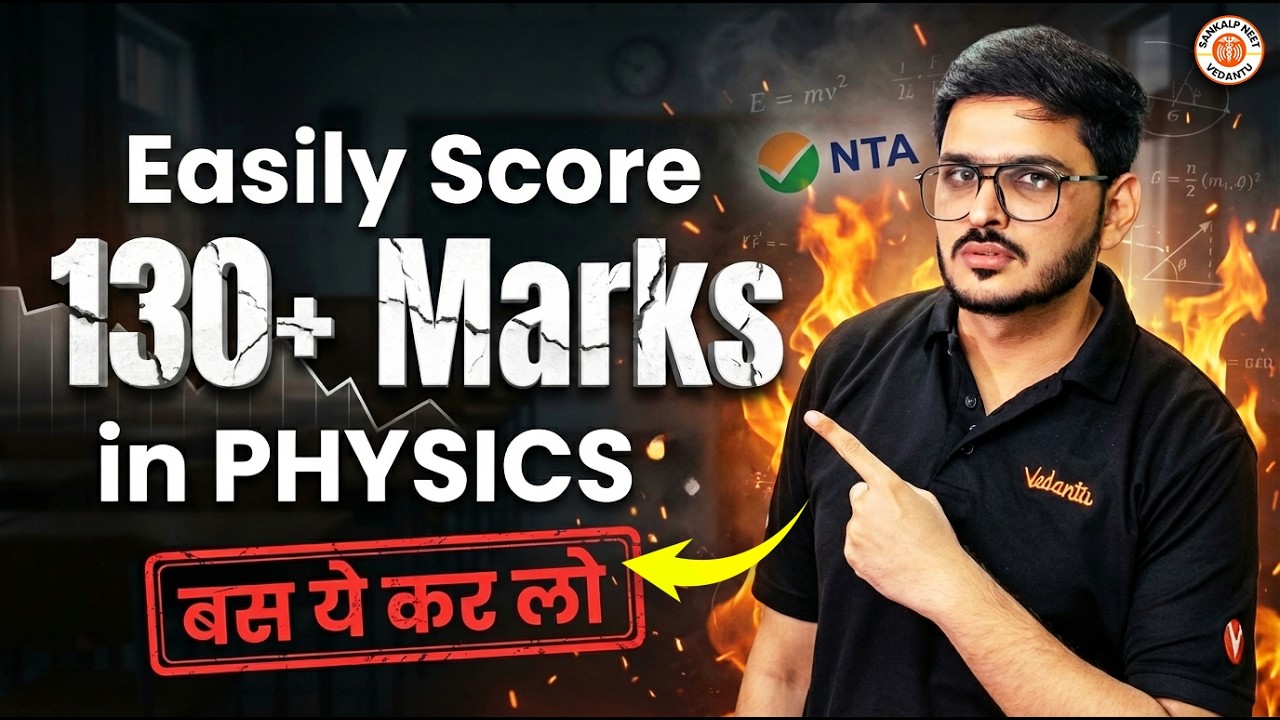 130+ Marks in Physics बस ये कर लो | NEET 2026 Strategy by ACP Sir