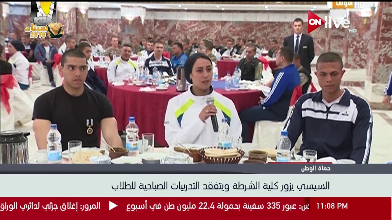 كلمة الرئيس السيسي في أكاديمية الشرطة