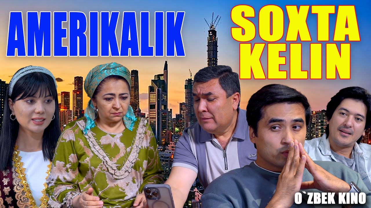 Amerikalik soxta kelin (O`zbek kino) Америкалик сохта келин