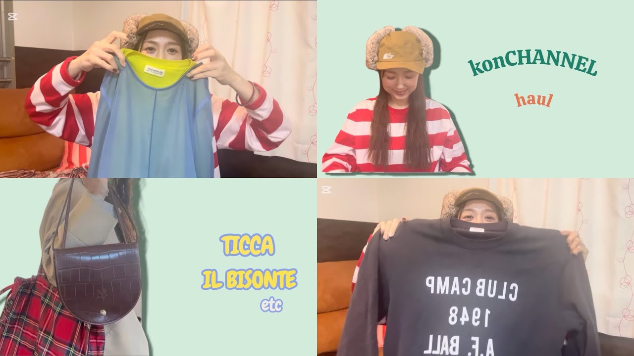 【1月購入＆活躍アイテム】TICCAコートとオニールのスカートで冬を楽しむ