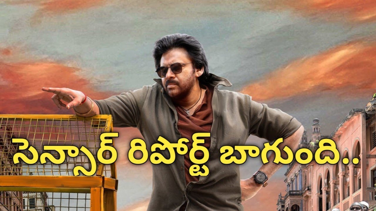 Ustaad bhagat Singh Censor Review || Pawan Kalyan Movie 