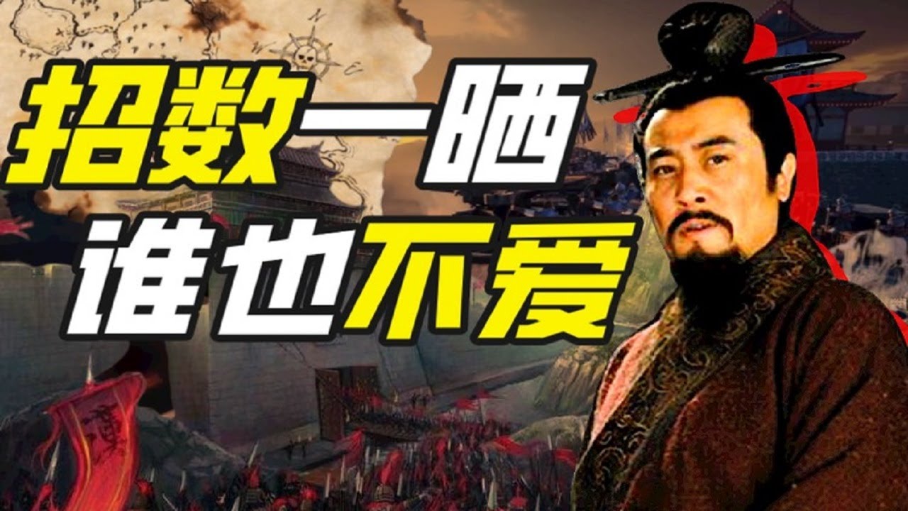進入城池的一百種方法【小約翰可汗】