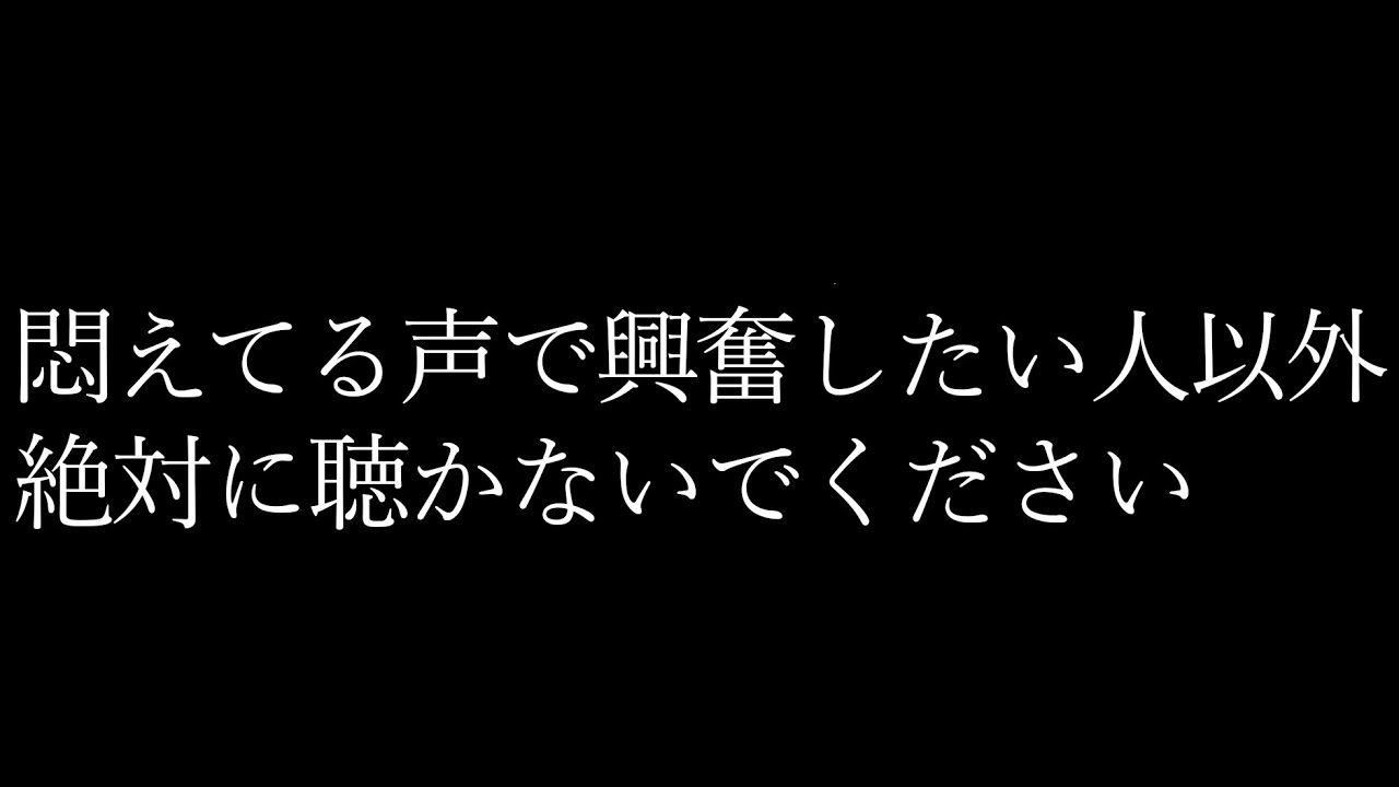 【女性向け】どうしても我慢したい彼氏VS喘がせてイジメたい彼女…【SUB】（口腔音/アドリブ/キス/リップ音/甘々）【ASMR・バイノーラル】