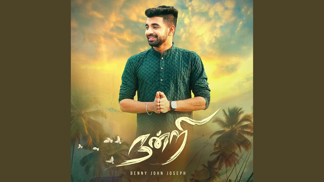 Nandri