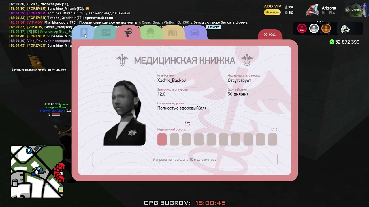 ооп