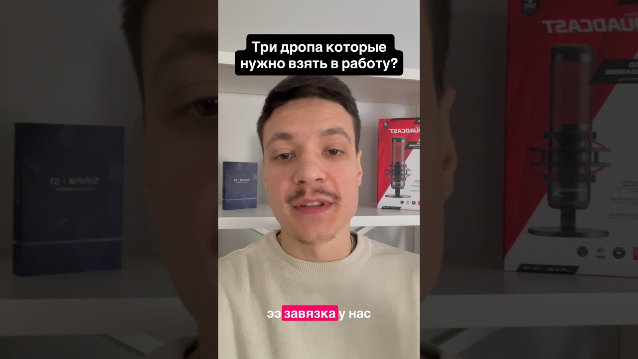Проекты которые раздадут дроп  #airdrop #аирдроп #дроп #листинг #arc