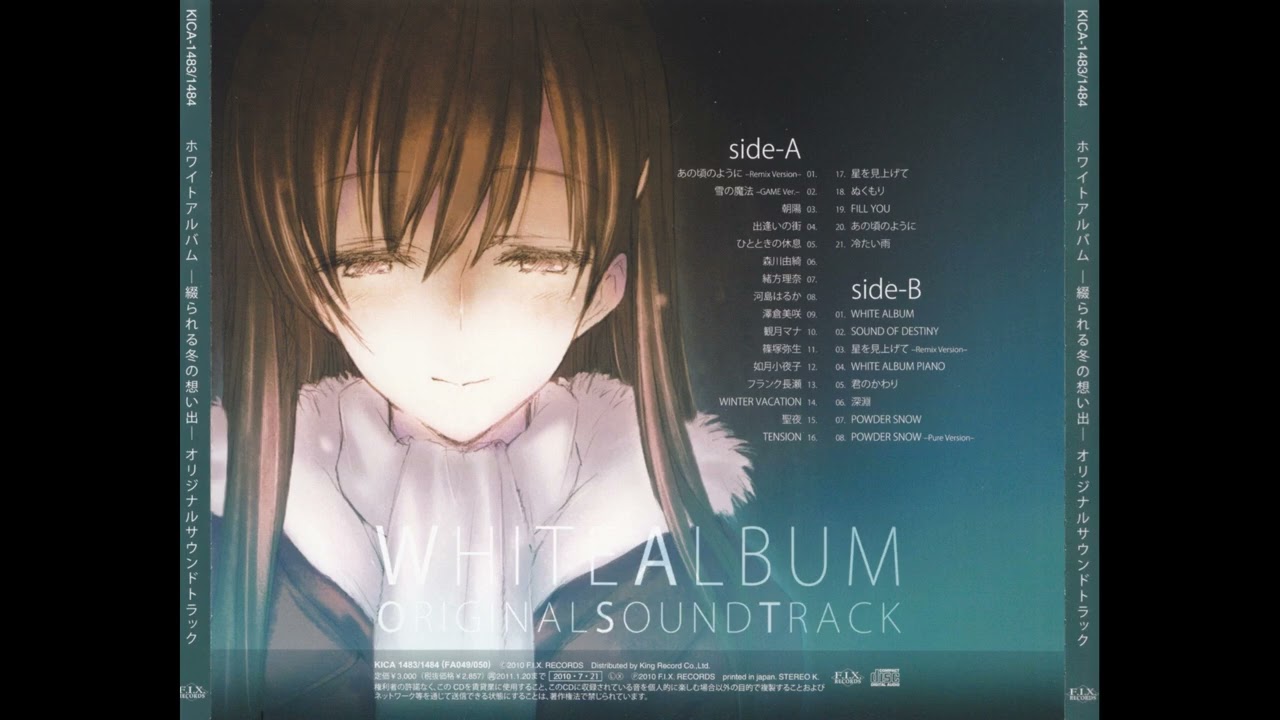 WHITE ALBUM -綴られる冬の想い出- 07. Rina Ogata