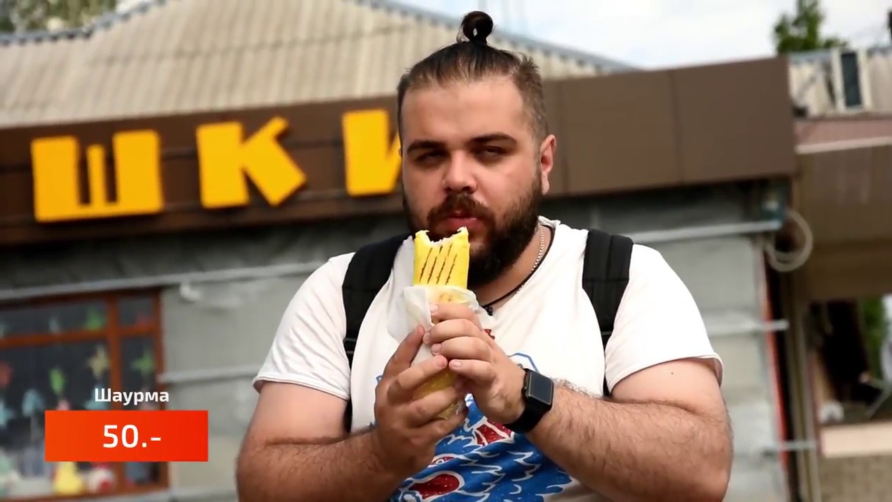 Трэвел Шоу Цу Е Фа  Выпуск 1  Льгов