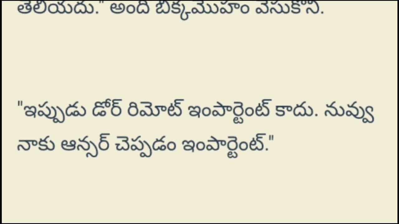 తెలుగు అమ్మాయి part-77 ||Telugu Love Stories and Telugu Audio Stories...