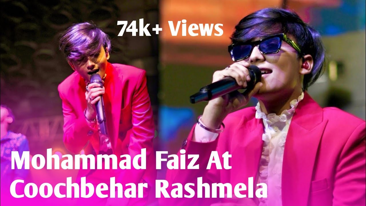 Mohammad faiz stage show | Cooch Behar Rash Mela 2023 | #mohammadfaiz #coochbeharrashmela