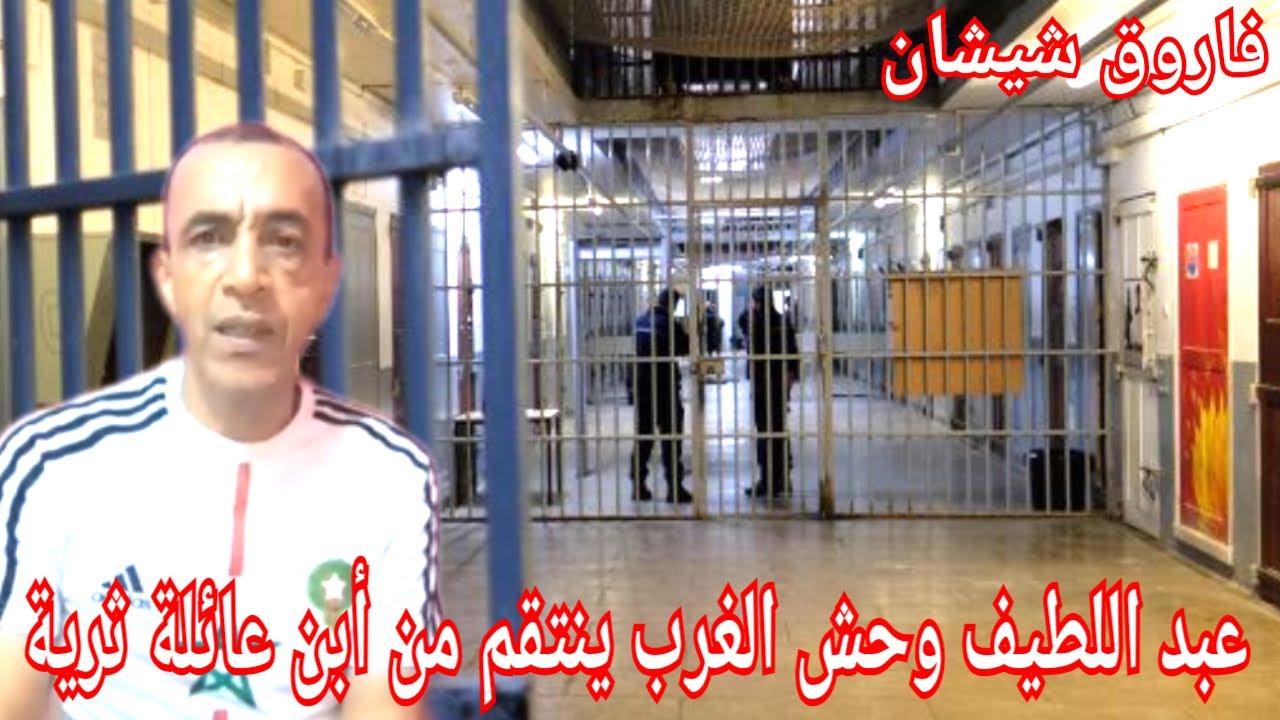 ج1:عبد اللطيف ملقب وحش الغرب ينتقم من إبن عائلة ثرية بسبب عتداء على ابنة أخوه😱💥