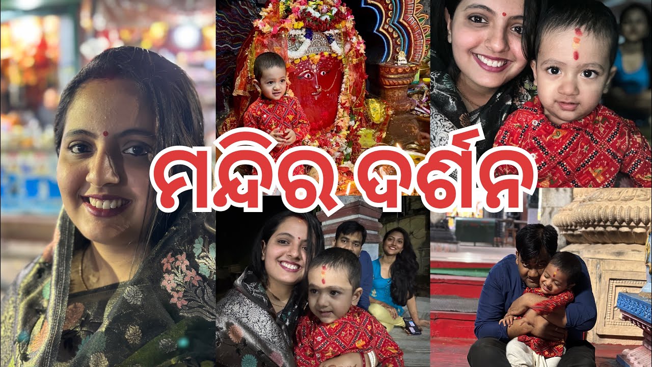 Maa Budhi Thakurani, Angul|| Saila Srikhetra, Angul|| Temples of Odisha|| Temples of Angul