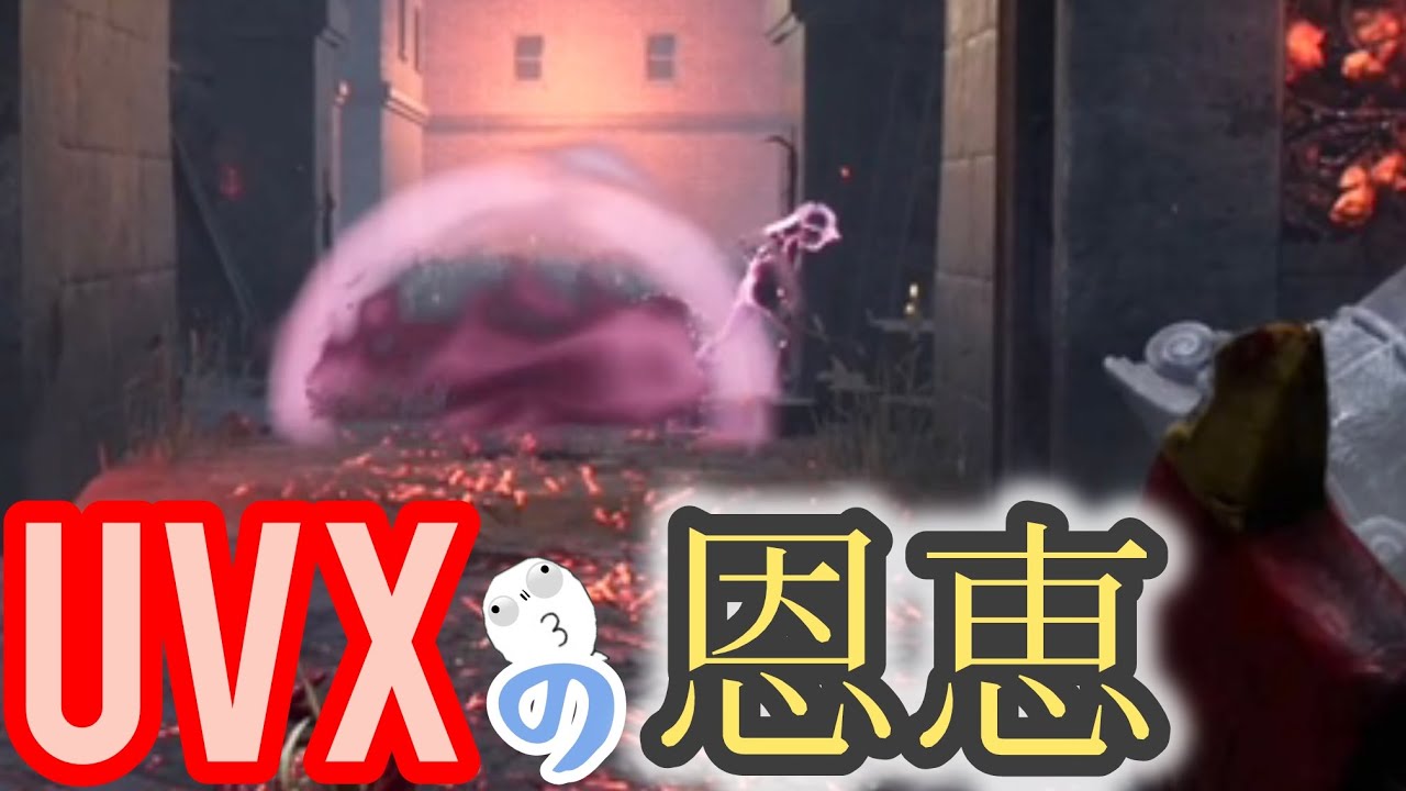 【DBD /極寒】マジでUVXを付けとくのがいいアンノウン【Dead by Daylight / デッドバイデイライト】