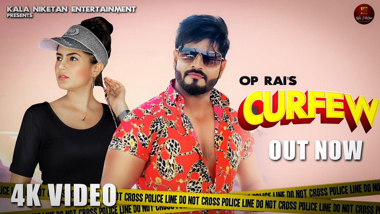 कर्फ्यू  Curfew - Music Video | Vishvajeet Choudhary, Pragati | Gulshan Music | New Haryanvi Song