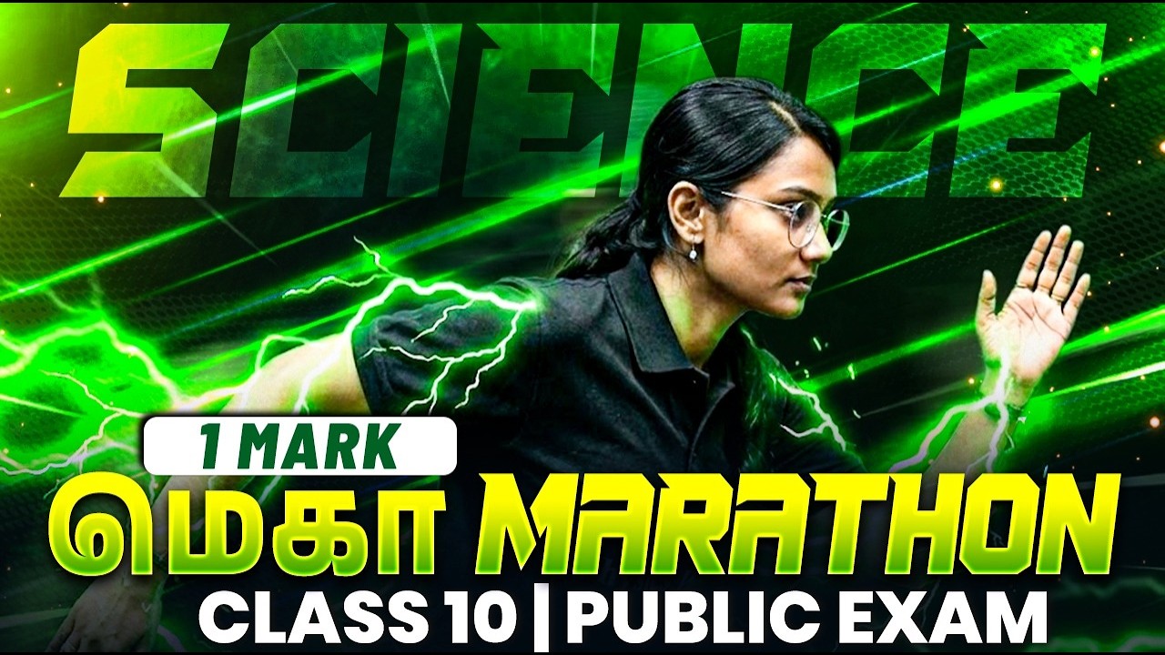 10th Science 1 Mark Marathon 🔥 | Most Important 1 Mark Questions | Public Exam 2026