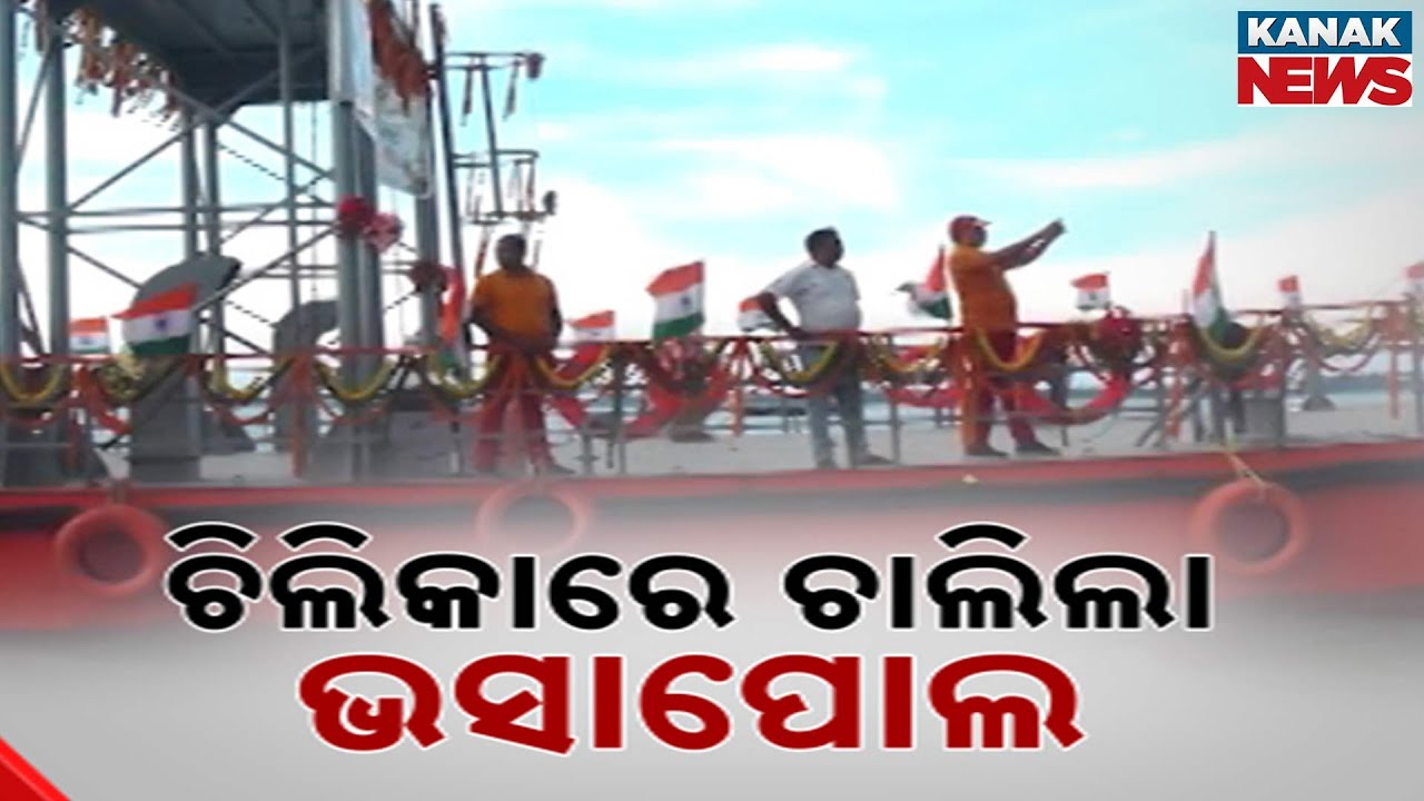 News Impact: New Floating Bridges Operational in Chilika Lake