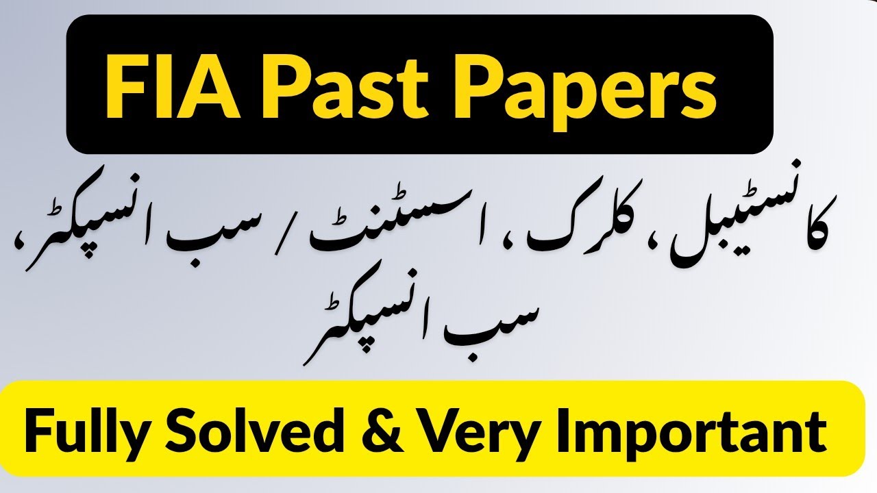 FIA Past Papers Solved | FIA Jobs Preparation For All Posts | FIA Past Papers | Best Video | FIA 