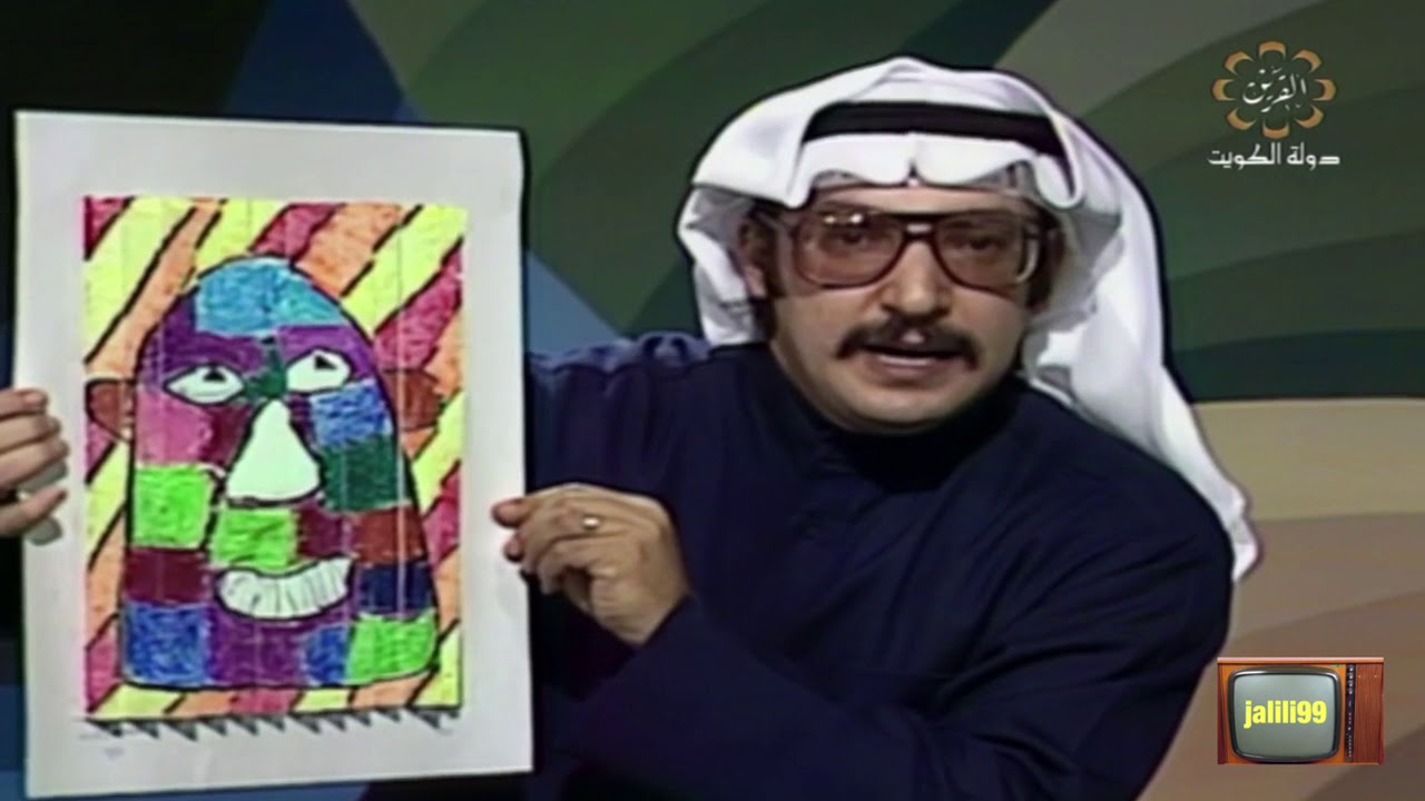 HD 🇰🇼 برنامج الفنان الصغير 136 تقديم محمد الشيخ تلفزيون الكويت الزمن الجمييل