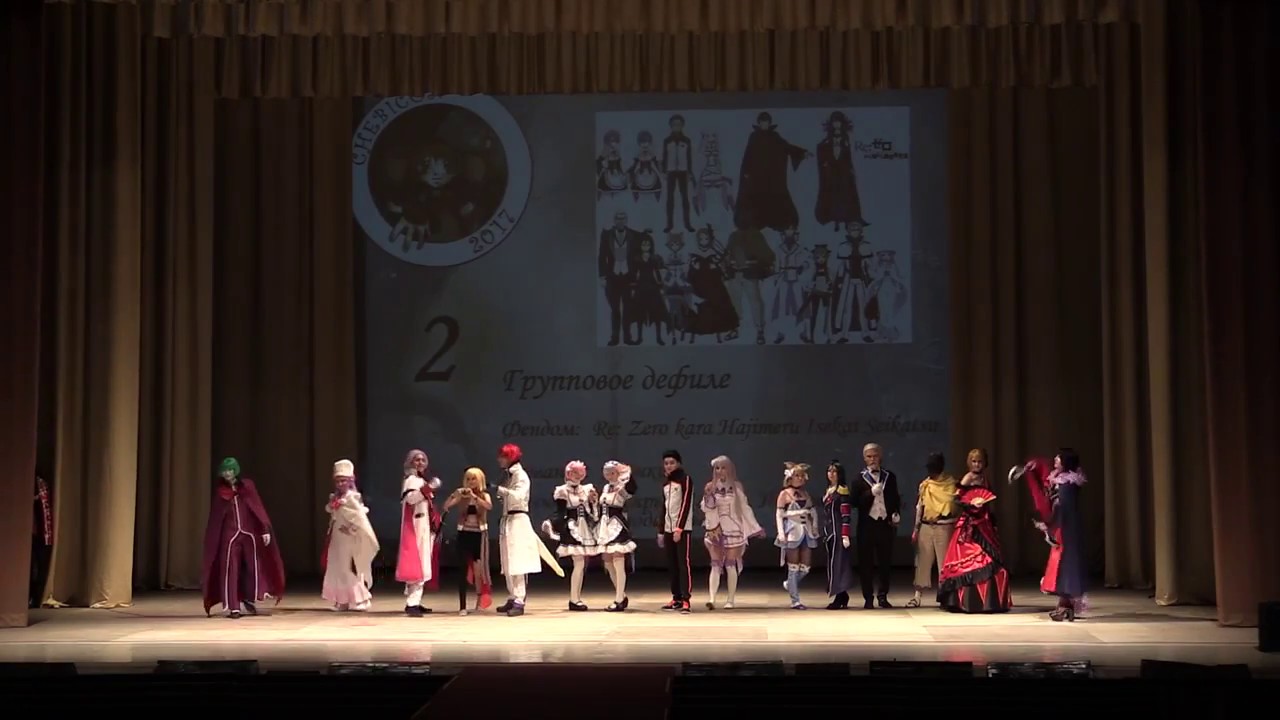 Chebicon 2017 - Re:Zero russian cosplay