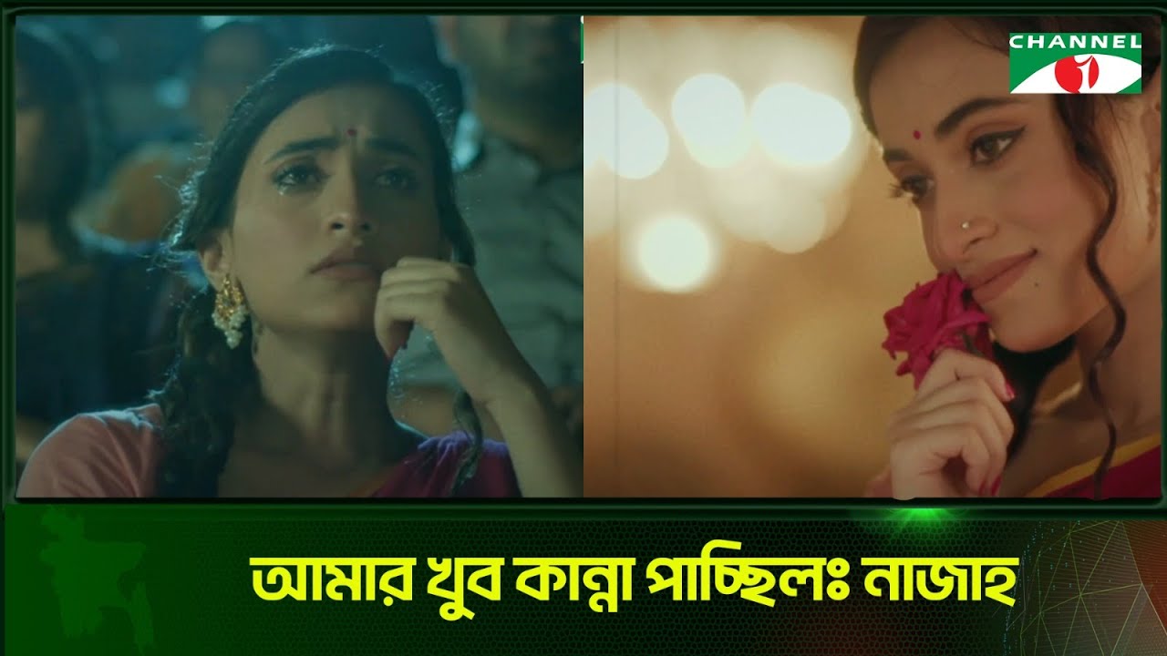 আমার খুব কান্না পাচ্ছিলঃ নাজাহ | LUX Super Star 2025 | Channel i