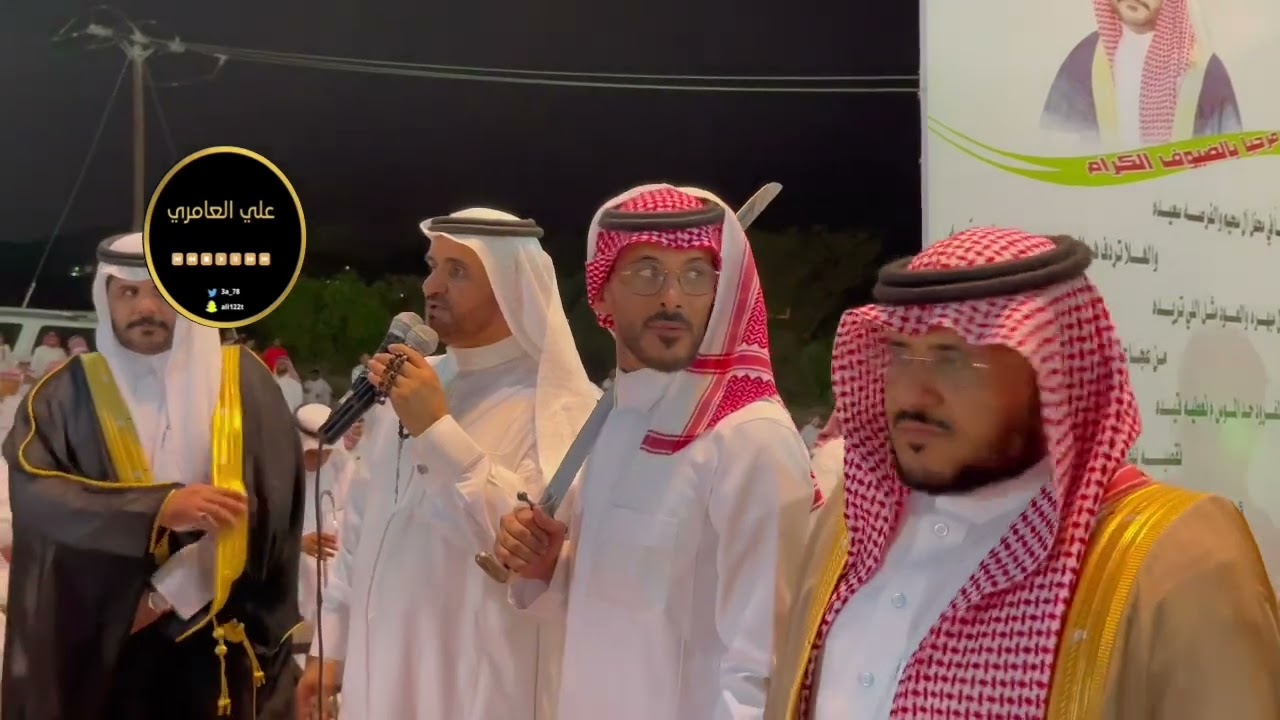مسيرة الشاعر صالح بن عزيز في زواج عبدالرحمن بن سحيم والرد من عايض بن خفير 15/12/1444
