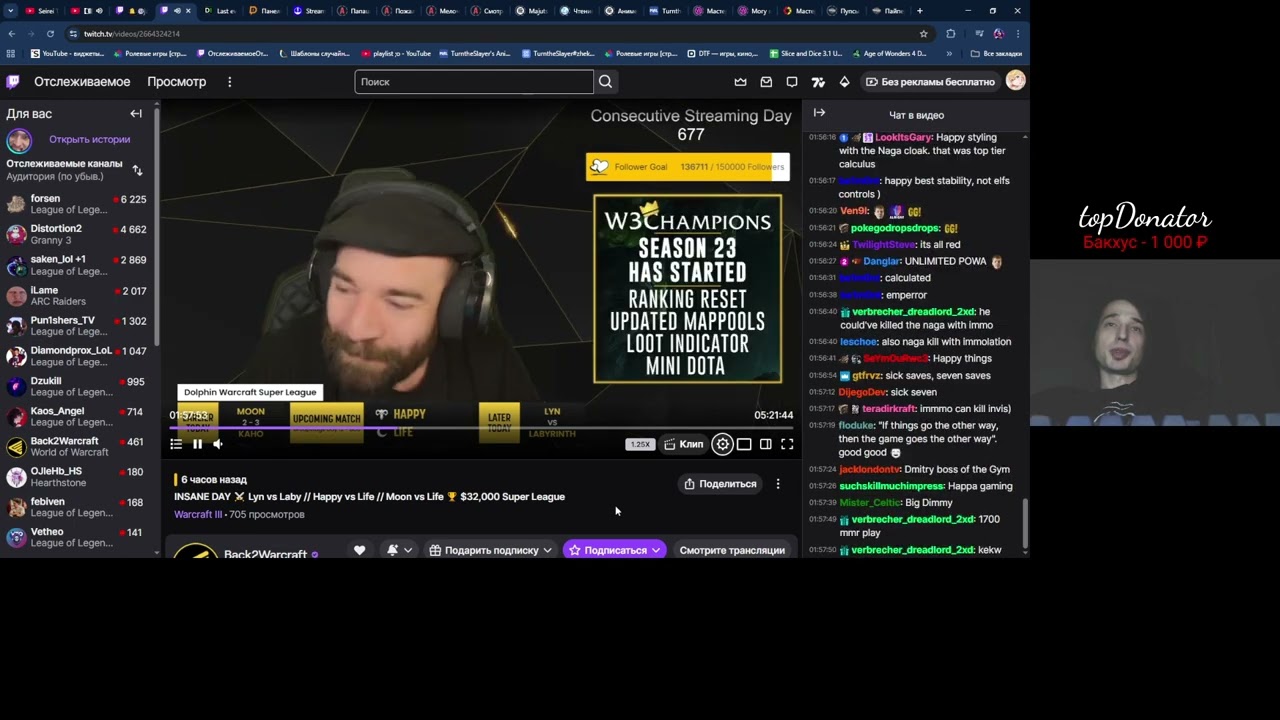 Новый сиз лиги, но лезть в болото не охота😎😎Реплеи лина суперлиги #civgodx #turntheslayer