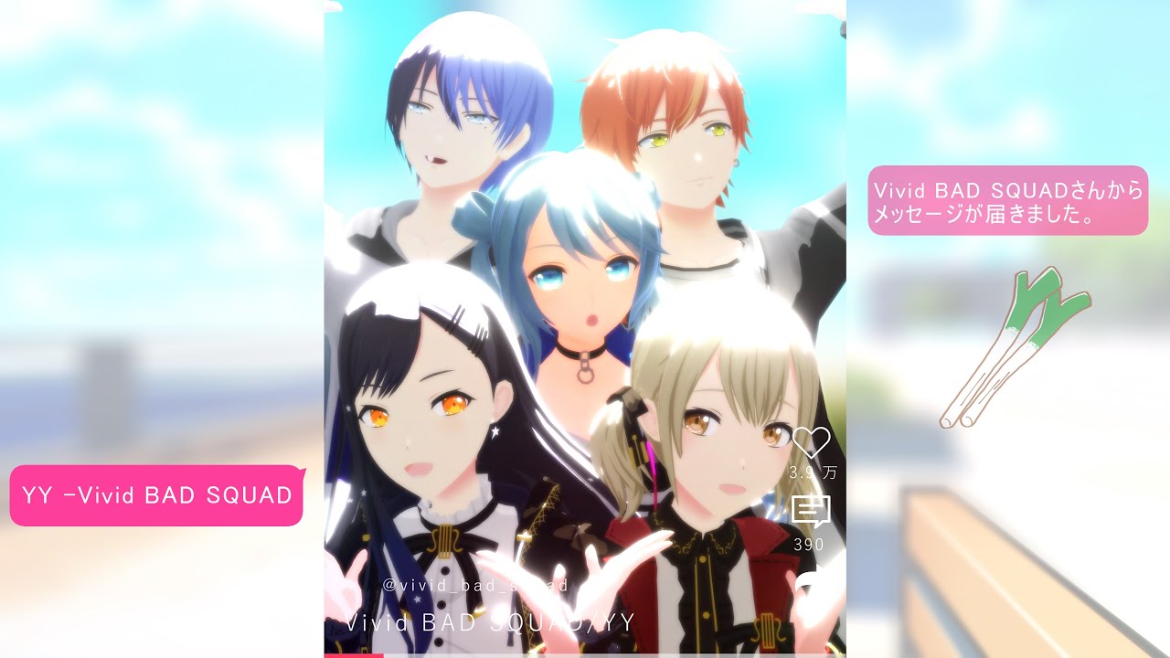 【プロセカMMD】YY/Vivid BAD SQUAD ＋ミク[4K]