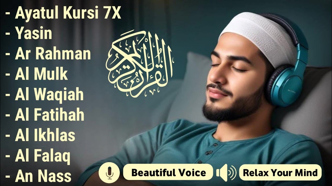 Quran Recitation in A Peaceful Voice I Alfatiha, Ayatul Kursi, Yasin ,Arrahman AlWaqiah | Alaa Aqel