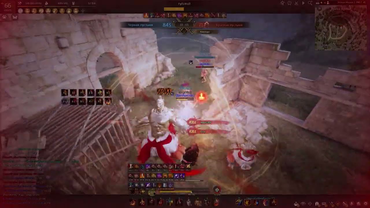 BDO Striker - PvP Montage - Prologue (Пролог). Видео для Разогрева. Скоро выйдет новое видео...